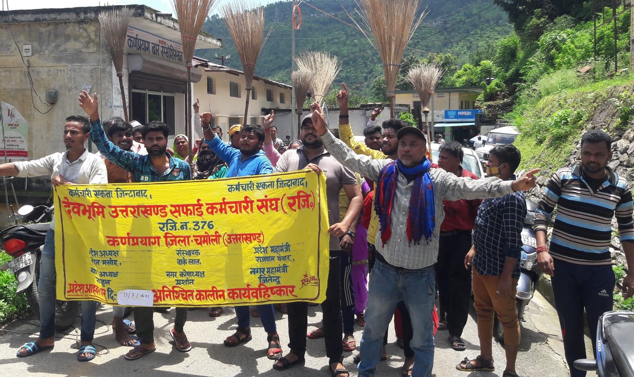 Cleaning workers took out a rally and demonstrated