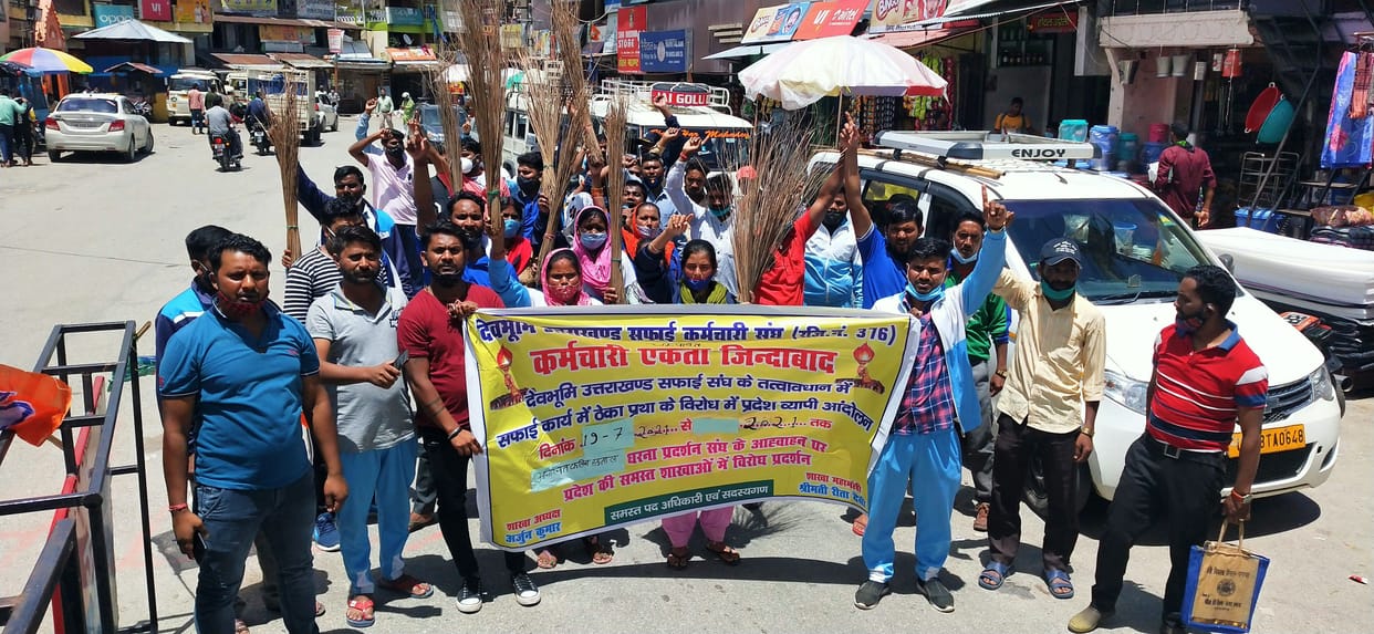Environment friends took out procession in the district headquarters