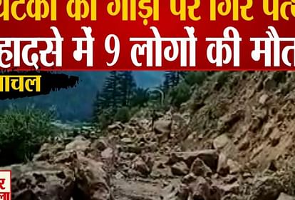 Nine killed in landslide in Himachal Pradesh's Kinnaur district, bridge collapses on river