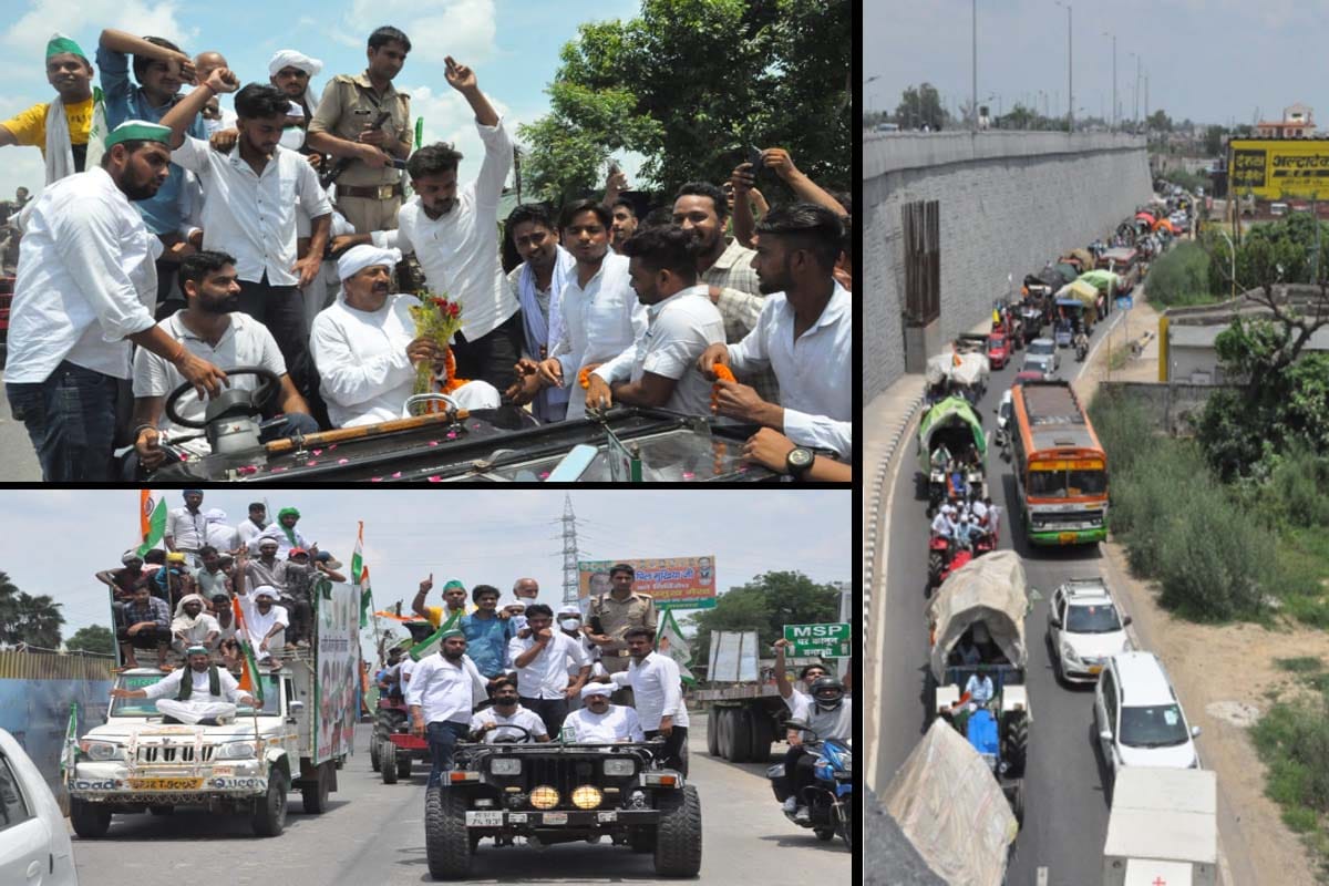 kisan yatra : Farmers left for Ghazipur border with hundreds of cars and tractor trolley with bku chief Naresh Tikait