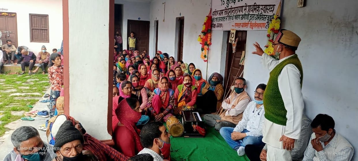 MLA gave support to villagers in Triyuginarayan