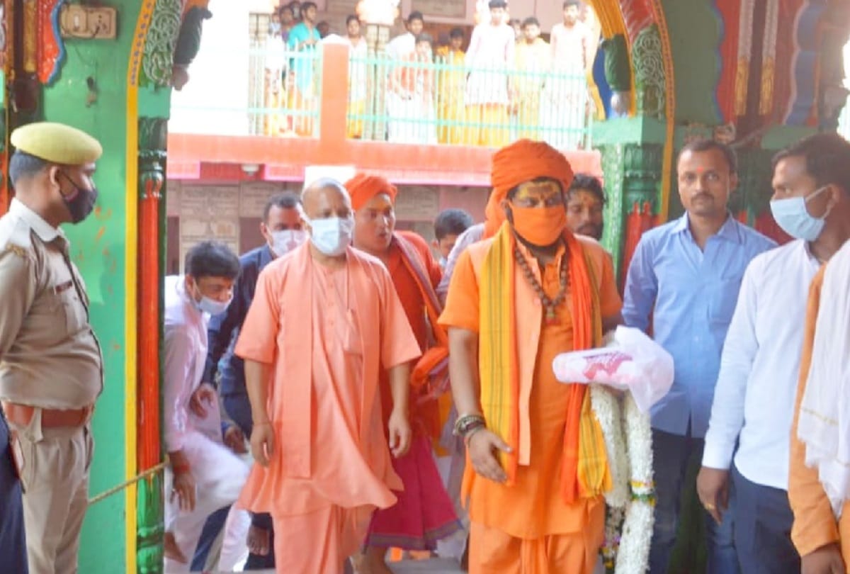 Yogi in Ayodhya: said - will become a hub of medical-meditation with tourism, Ayodhya will shine on the global map
