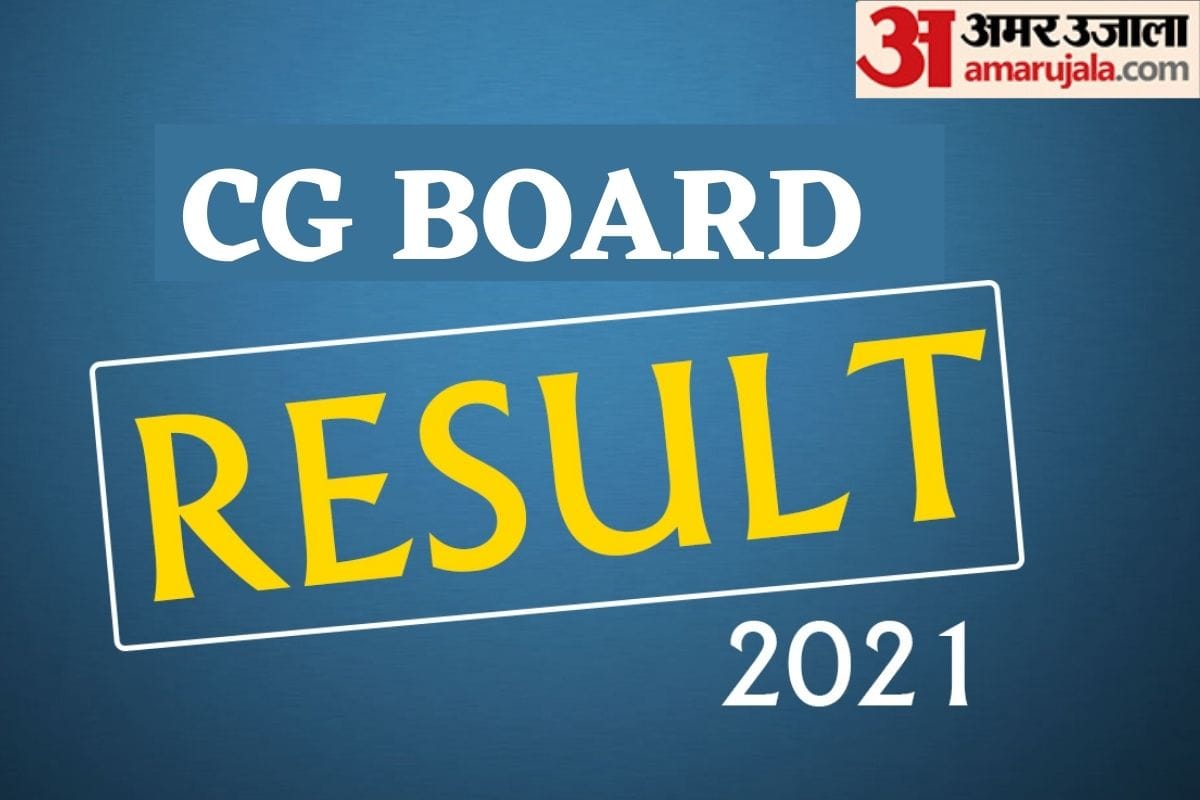 Chhattisgarh CGBSE Class 12 result 2021: Board released 12th board result