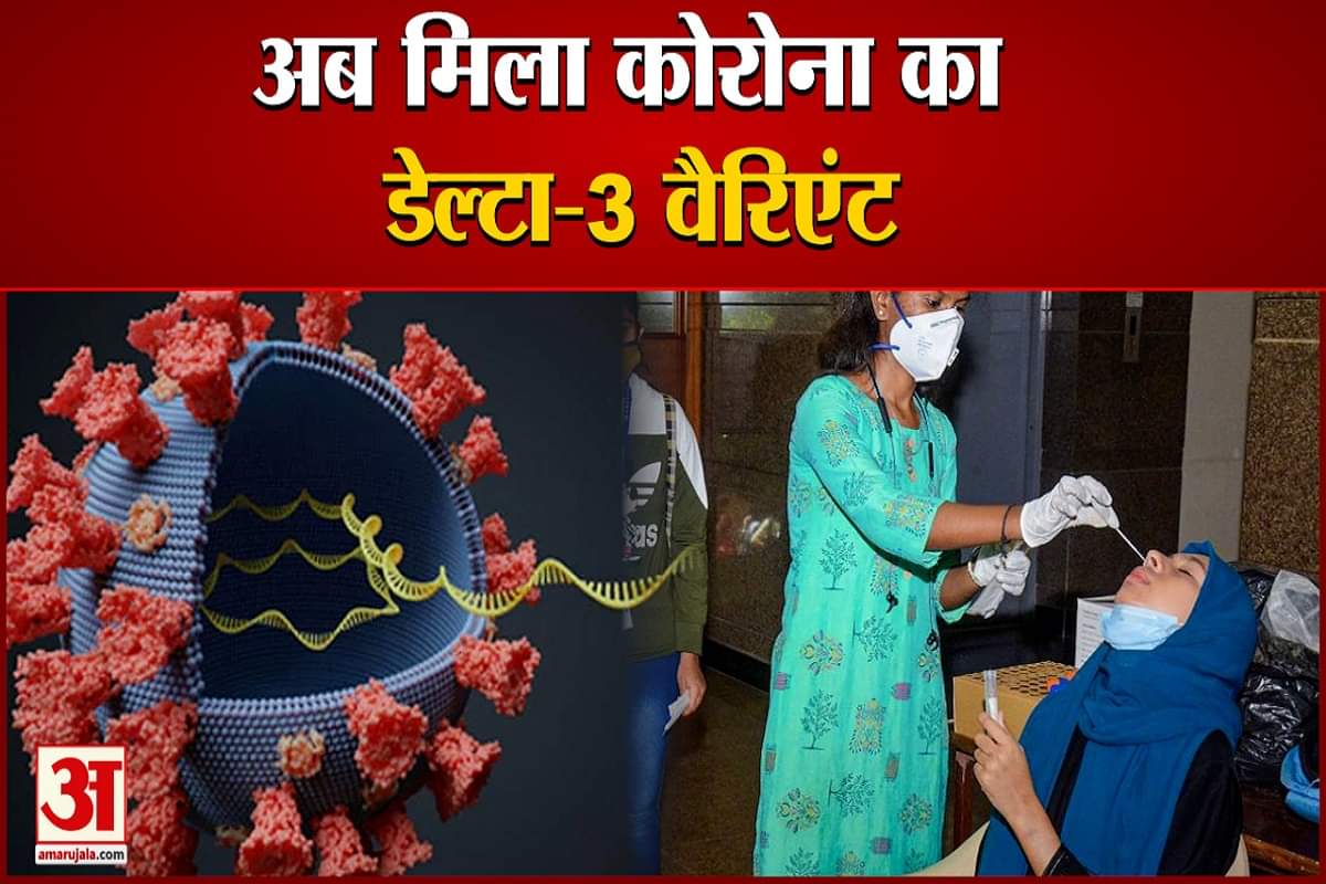 कोरोना वायरस