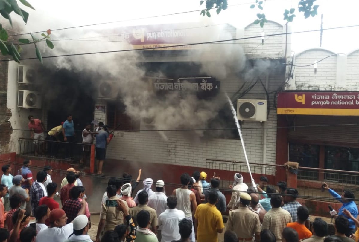 Fire broke out in PNB tanda branch in Ambedkarnagar.