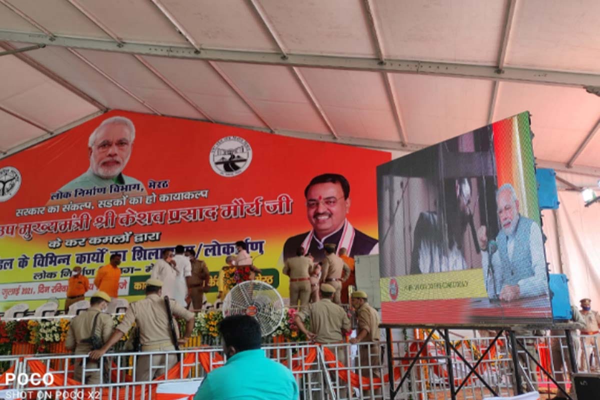 Akhilesh yadav and Mayawati are daydreaming of 2022 up eletion says Deputy Chief Minister Keshav Prasad Maurya  in Meerut