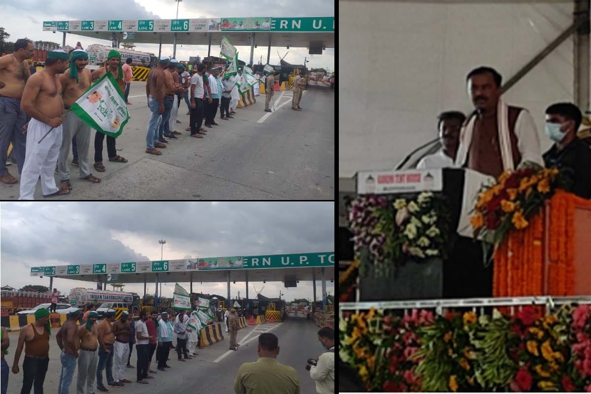 Meerut: Protest against Deputy CM at Shivaya toll plaza, BKYU leaders performed half-naked with flags