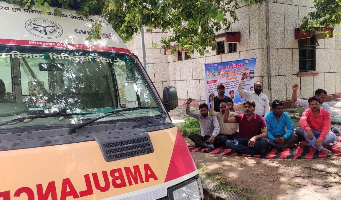 Warning to stop ambulance services from today
