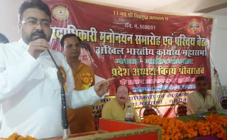 power corporation,house,social distancing,union,state and central