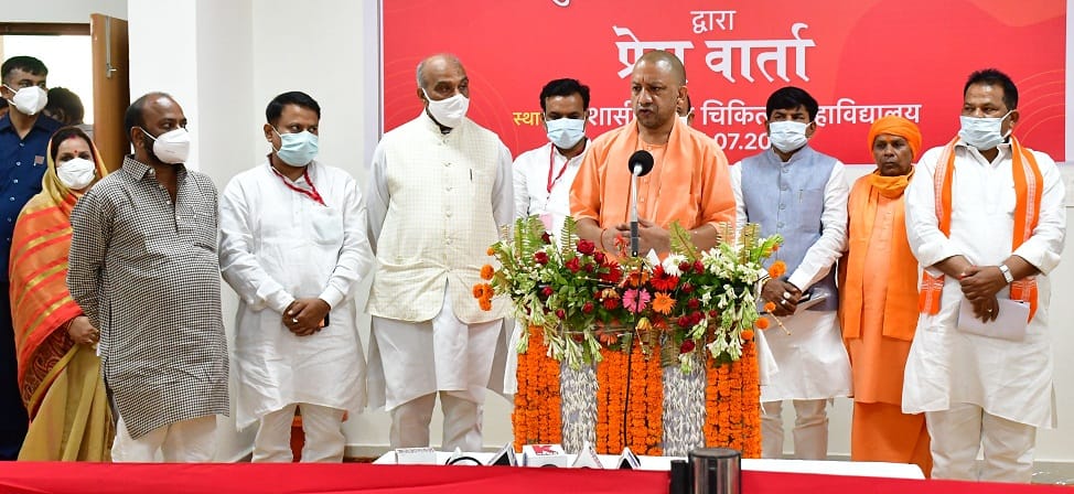 yogi aditya nath