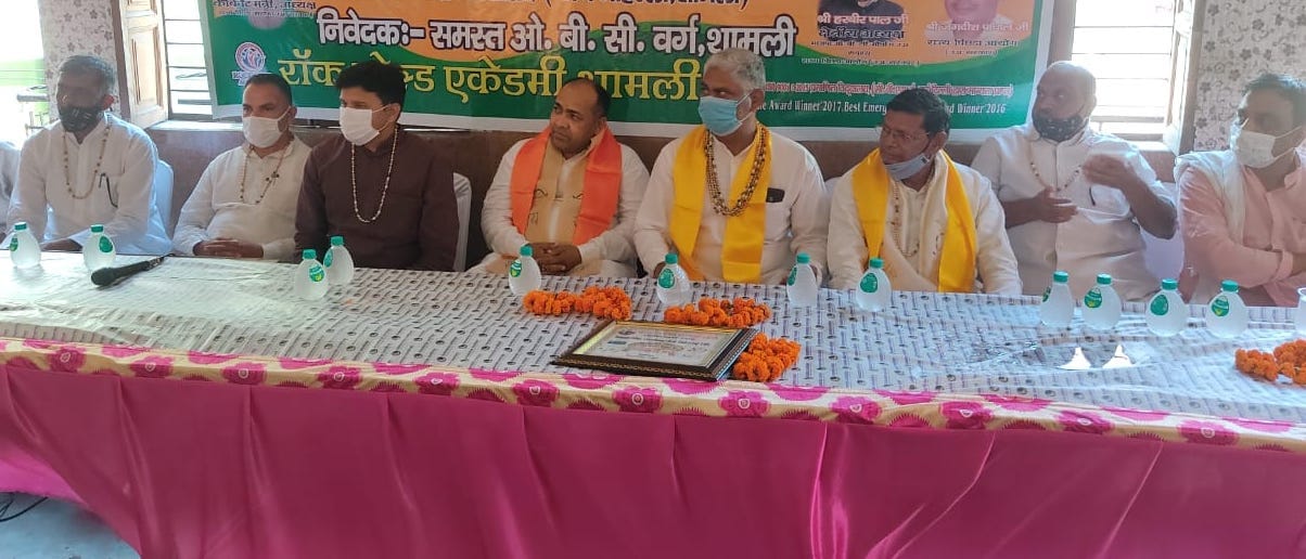 'BJP working for the interests of backward classes'
