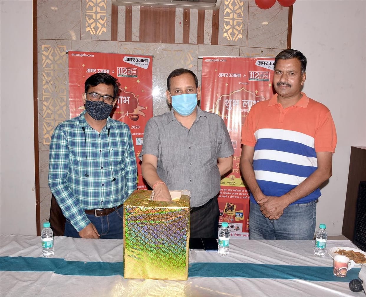 Aligarh news