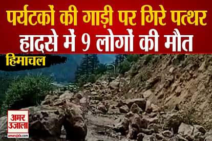 Nine killed in landslide in Himachal Pradesh's Kinnaur district, bridge collapses on river