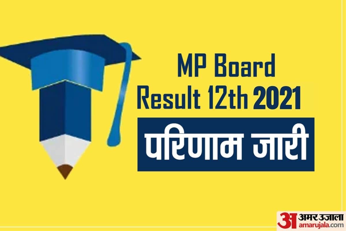 uttar pradesh, madhya pradesh, haryana, uttarakhand and cbse board will declare result soon