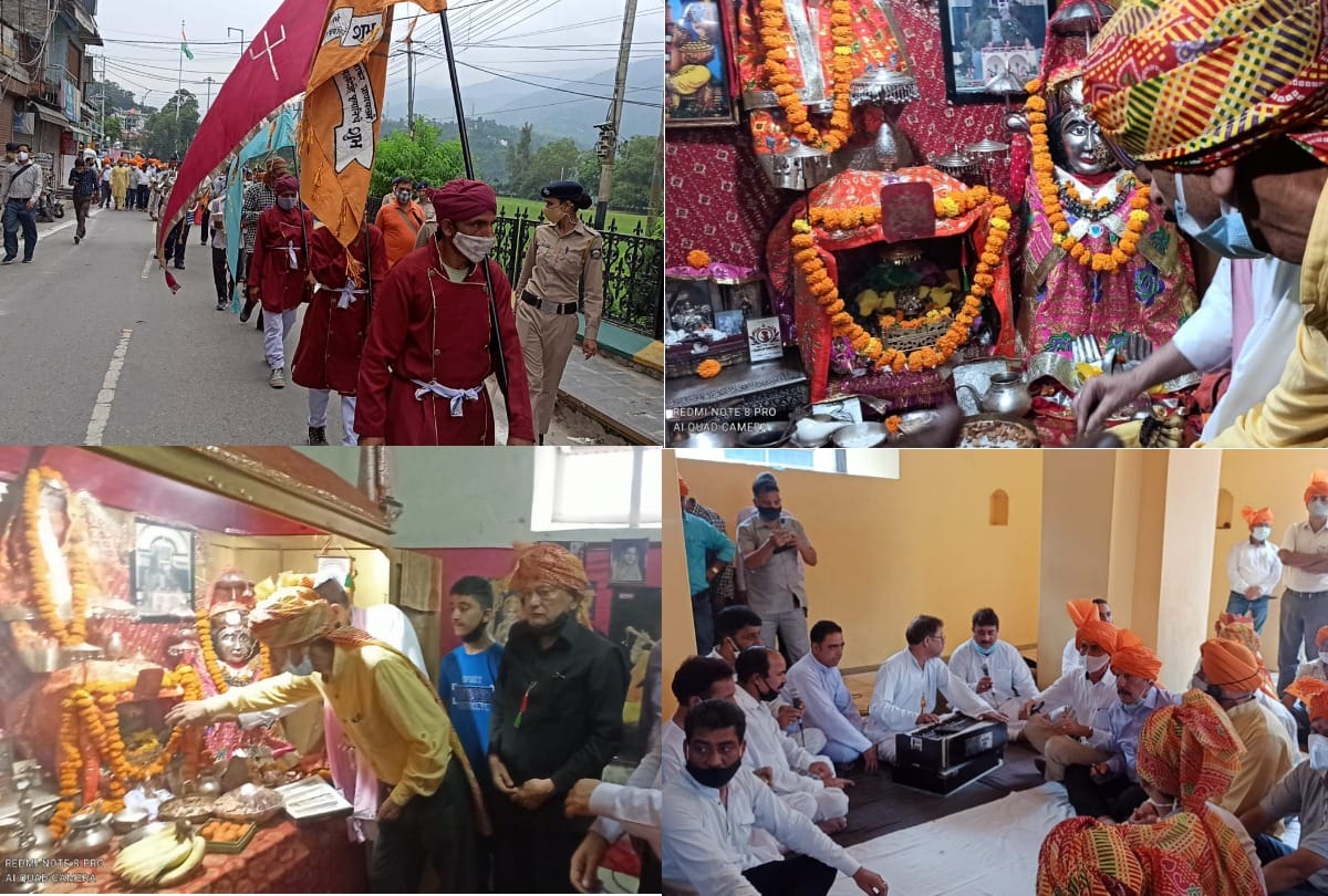 himachal news: minjar fair 2021 started in chamba himachal pradseh
