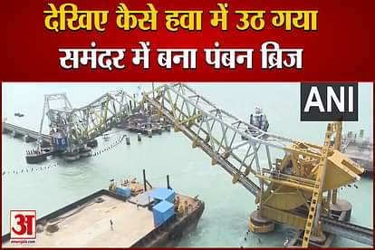 ship crossed the Pamban Railway Bridge, Rameswaram from Vizhinjam Port