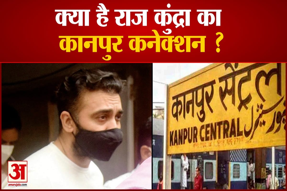 राज कुंद्रा