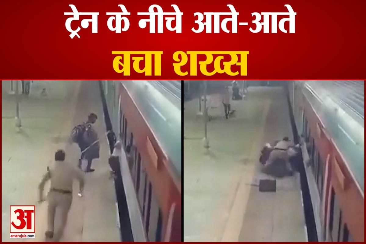 ट्रेन