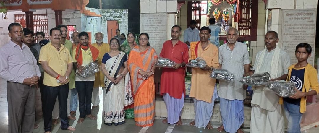 pradarshan