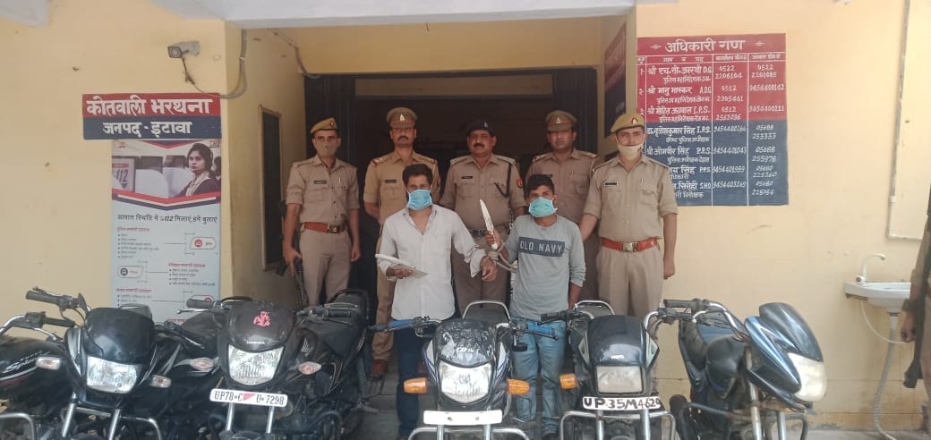 etawah news,Two arrested with six stolen bikes