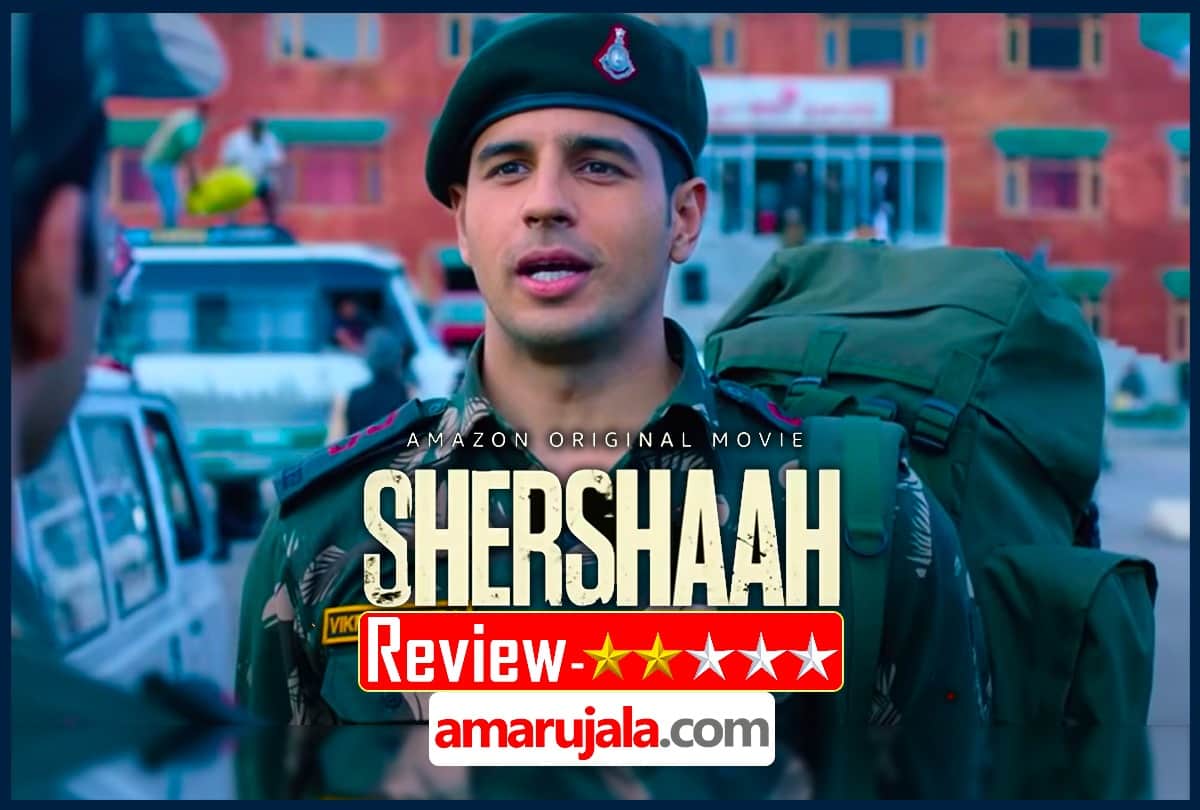 Shershaah Trailer Review By Pankaj Shukla Siddharth Malhotra Kiara Advani Karan Johar Prime Video