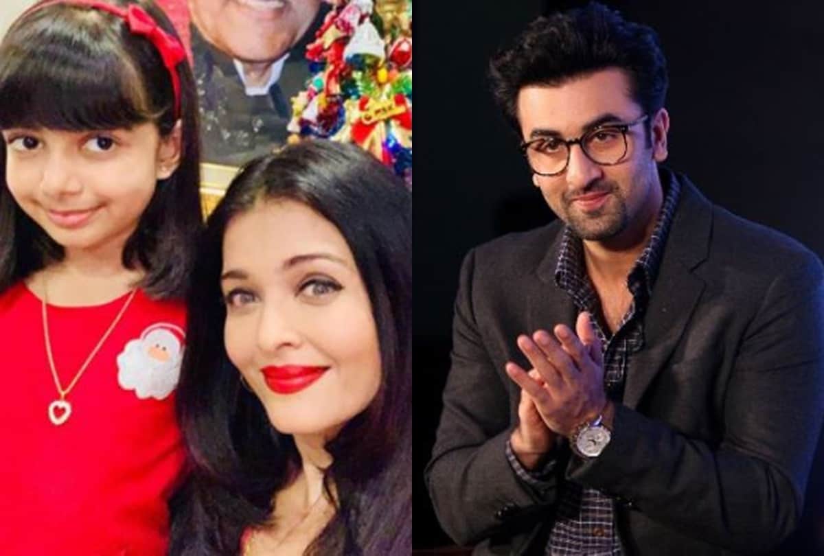 Aishwarya once told that Aradhya bachchan hugged ranbir kapoor thinking he is her father abhishek bachchan