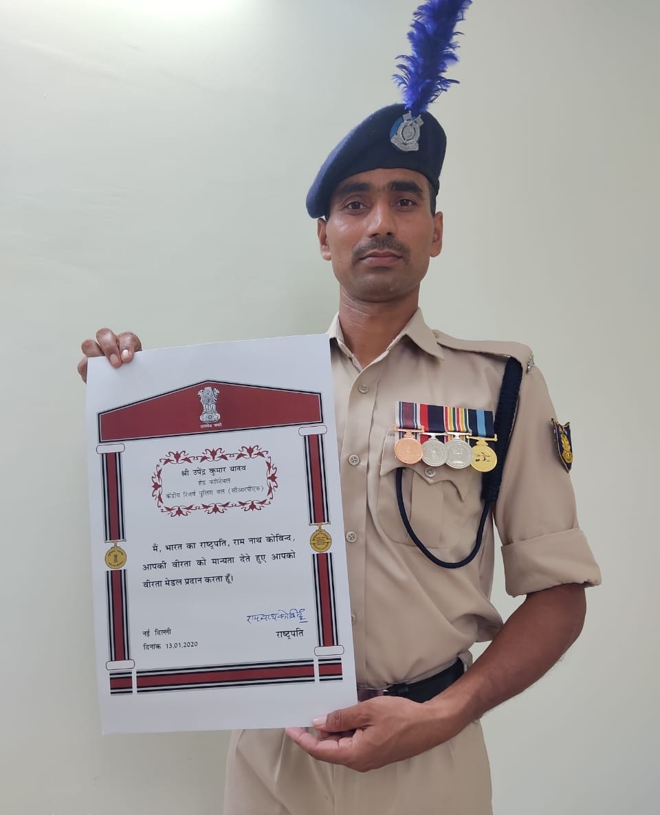 Ballia: CRPF Jawan Upendra Kumar was awarded gallantry medal, Pakistani terrorist was killed in Jammu and Kashmir