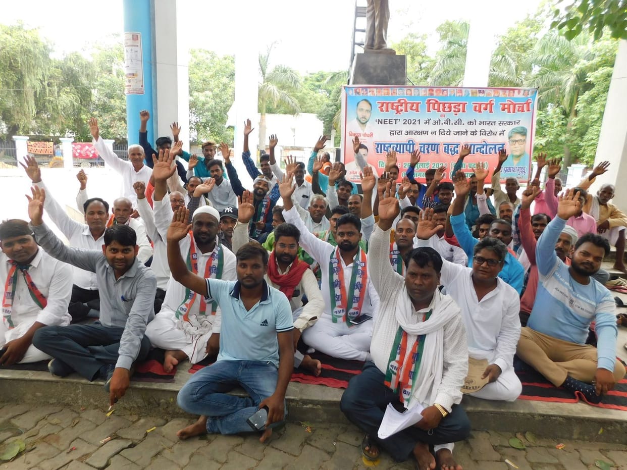 Demand for 27 percent reservation for backwards in NEET