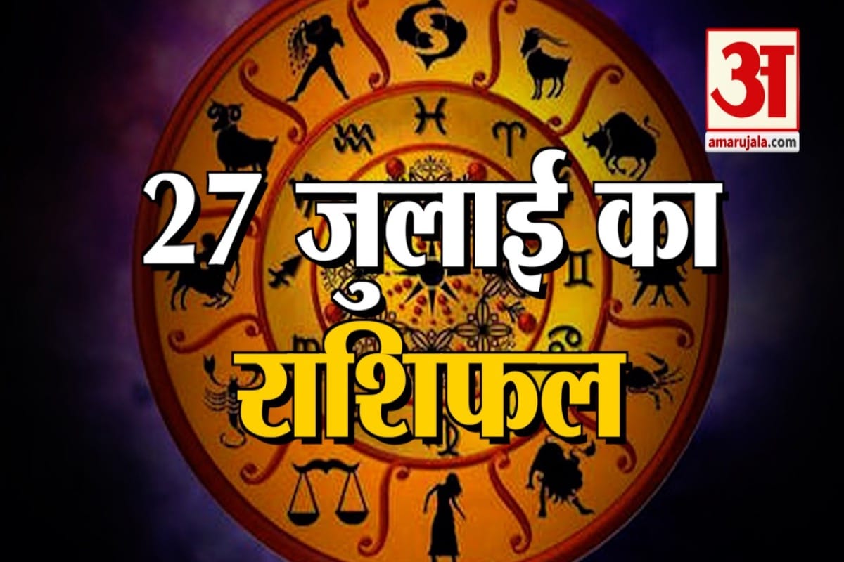 ज्योतिष