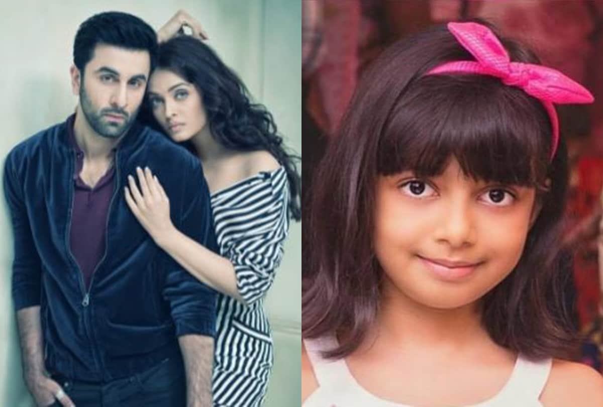 Aishwarya once told that Aradhya bachchan hugged ranbir kapoor thinking he is her father abhishek bachchan