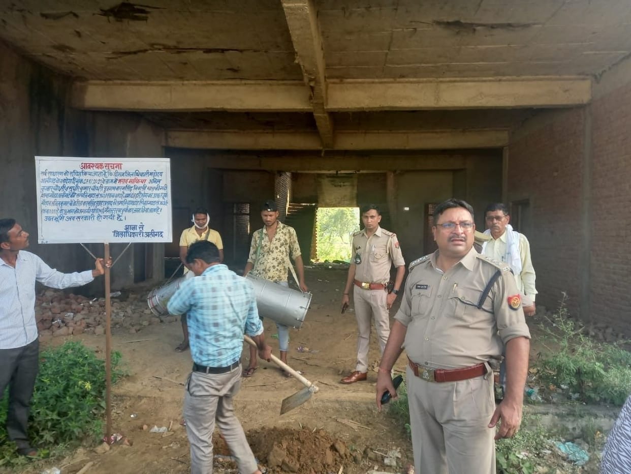 Aligarh Poisonous Case