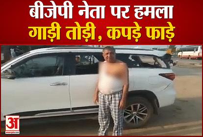 Farmers attack Former BJP MLA Prem Singh Bajor