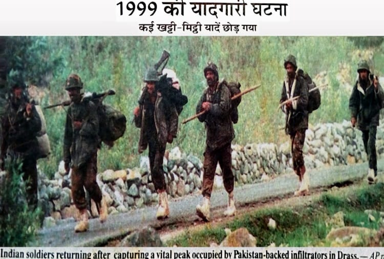 Kargil Vijay Diwas Today in India: Jagdish Bisht of Mohali have unique collection of Kargil War Photos 