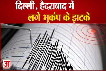 earth quake in delhi Hyderabad delhi metro was stop for some time