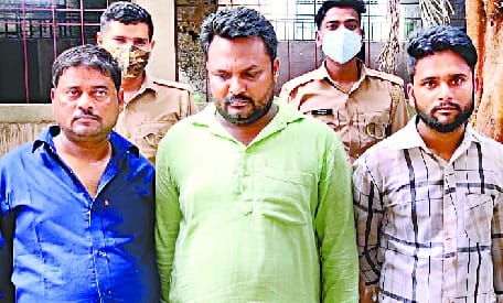 You have come to rape... take out three lakh rupees
