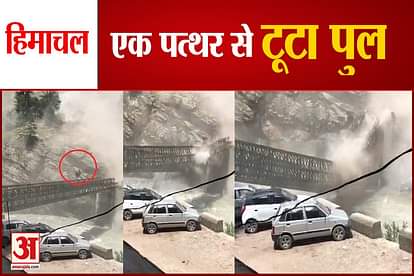 stones was showered from the hill in kinnaur himachal the bridge was shattered in few seconds