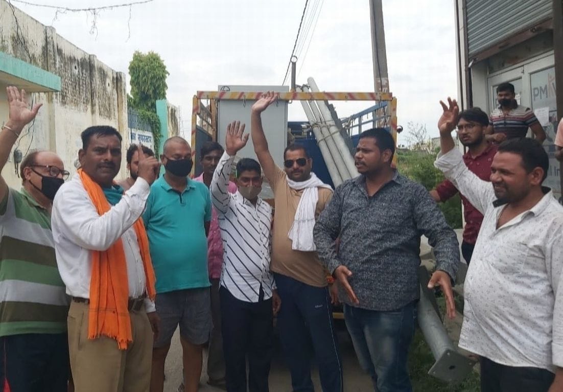 Protest against Mobile Tower