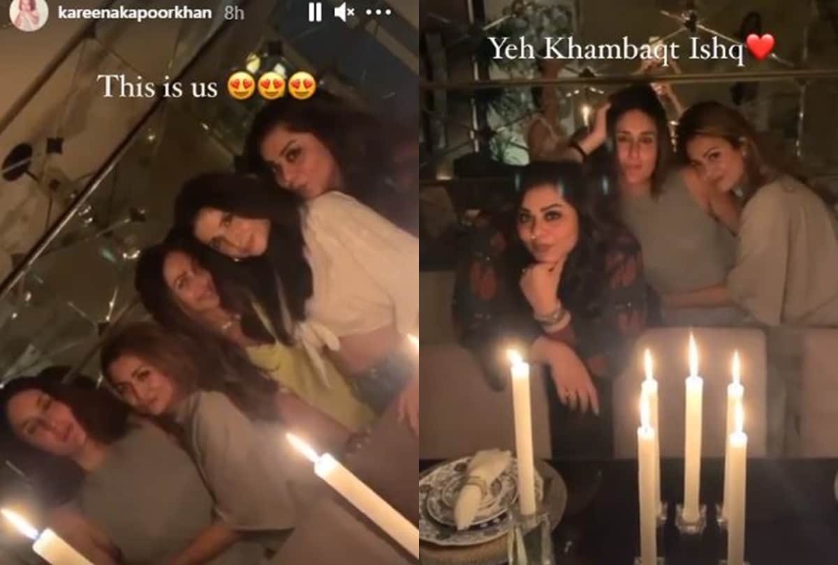 Kareena kapoor khan share photos on instagram of her sunday night party with girl gang