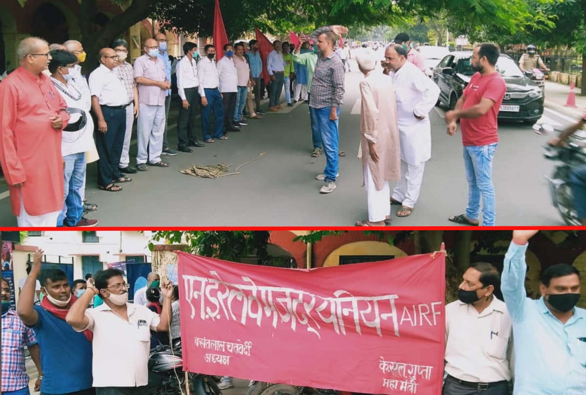 Demonstration in Gorakhpur against Pegasus spying due to phone tapping of AIRF General Secretary Shivgopal Mishra