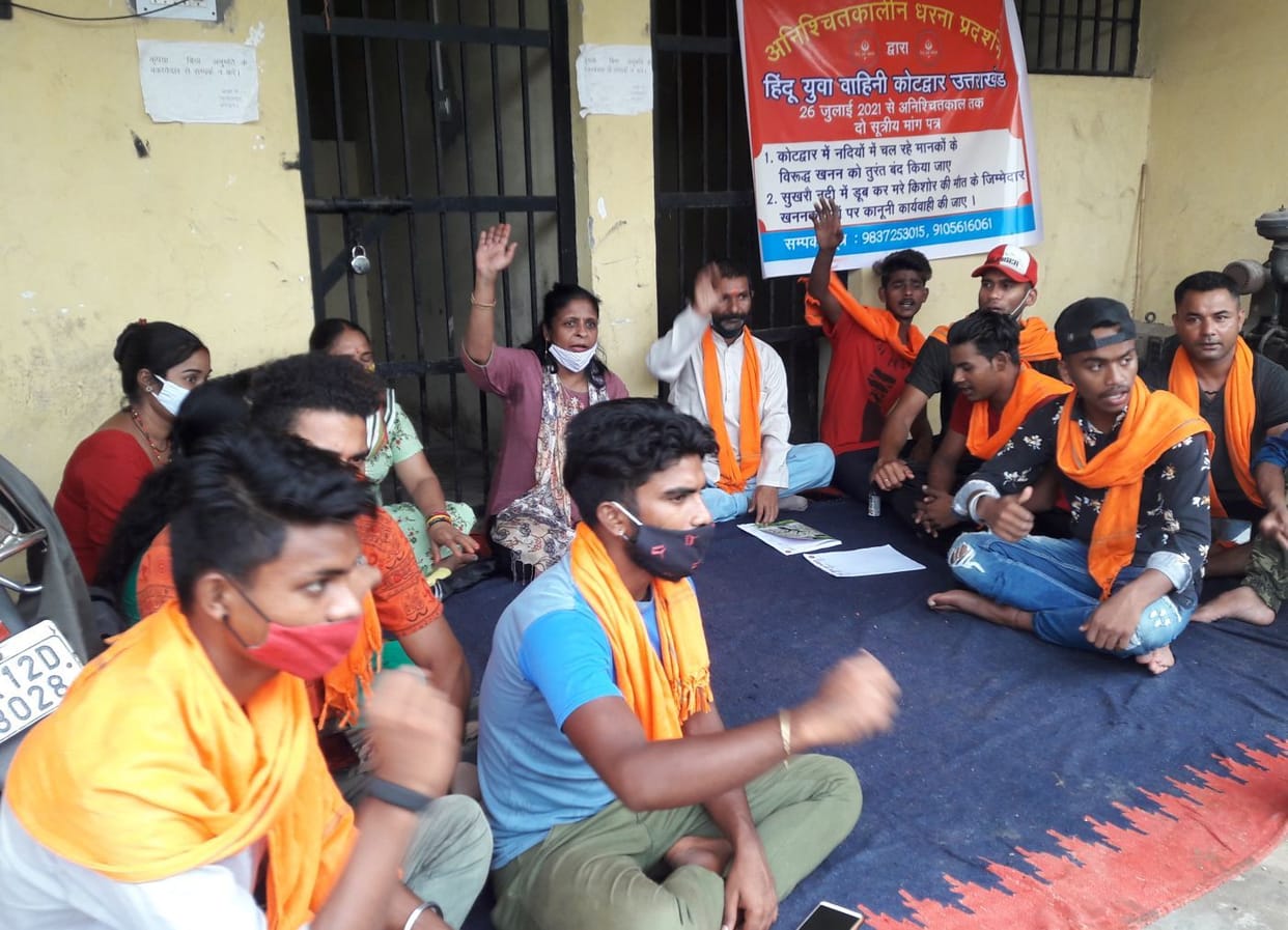 Hindu Yuva Vahini demonstrated at Tehsil Headquarters