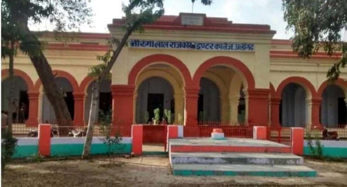 Mini stadium to be built in Naurangilal Inter College