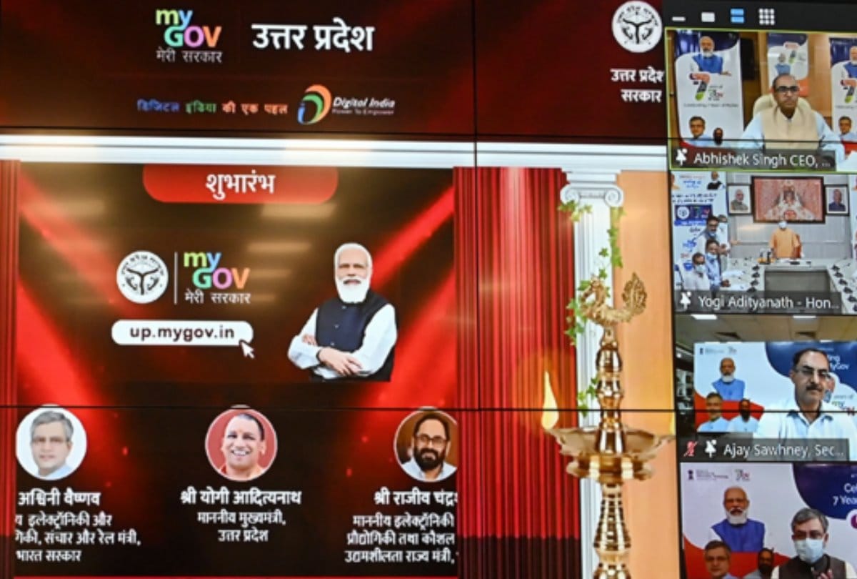Chief Minister launched portal: Yogi said, eradication of corruption is possible only through technology
