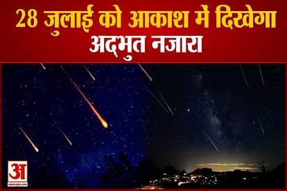 meteor shower on 28th july sky will witness brightness