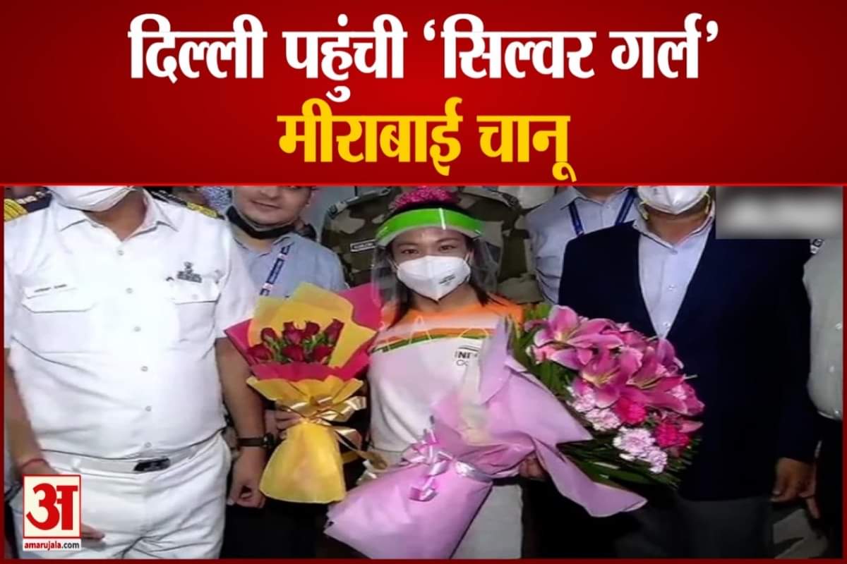 मीराबाई चानू