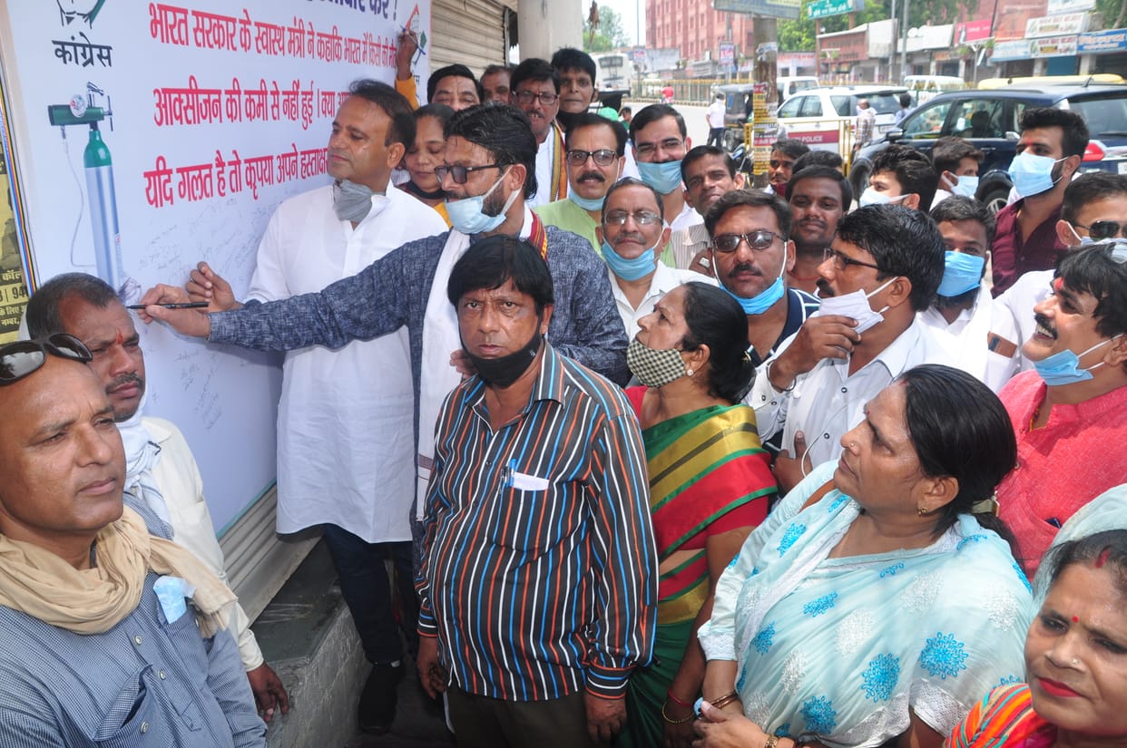congress demand health minister resignation