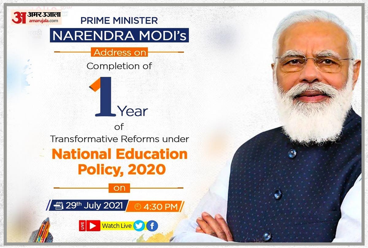 PM Narendra Modi on NEP Live Address Teachers, Students On the First Anniversary of New Education Policy