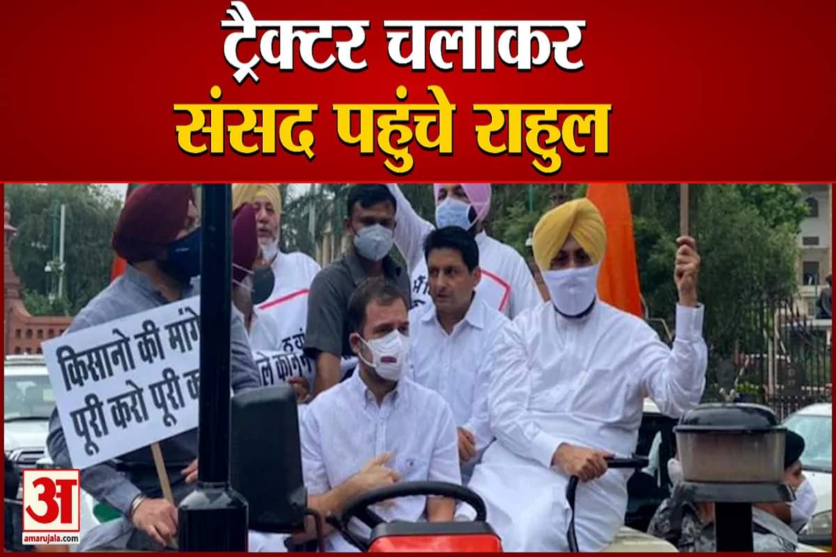 राहुल गांधी