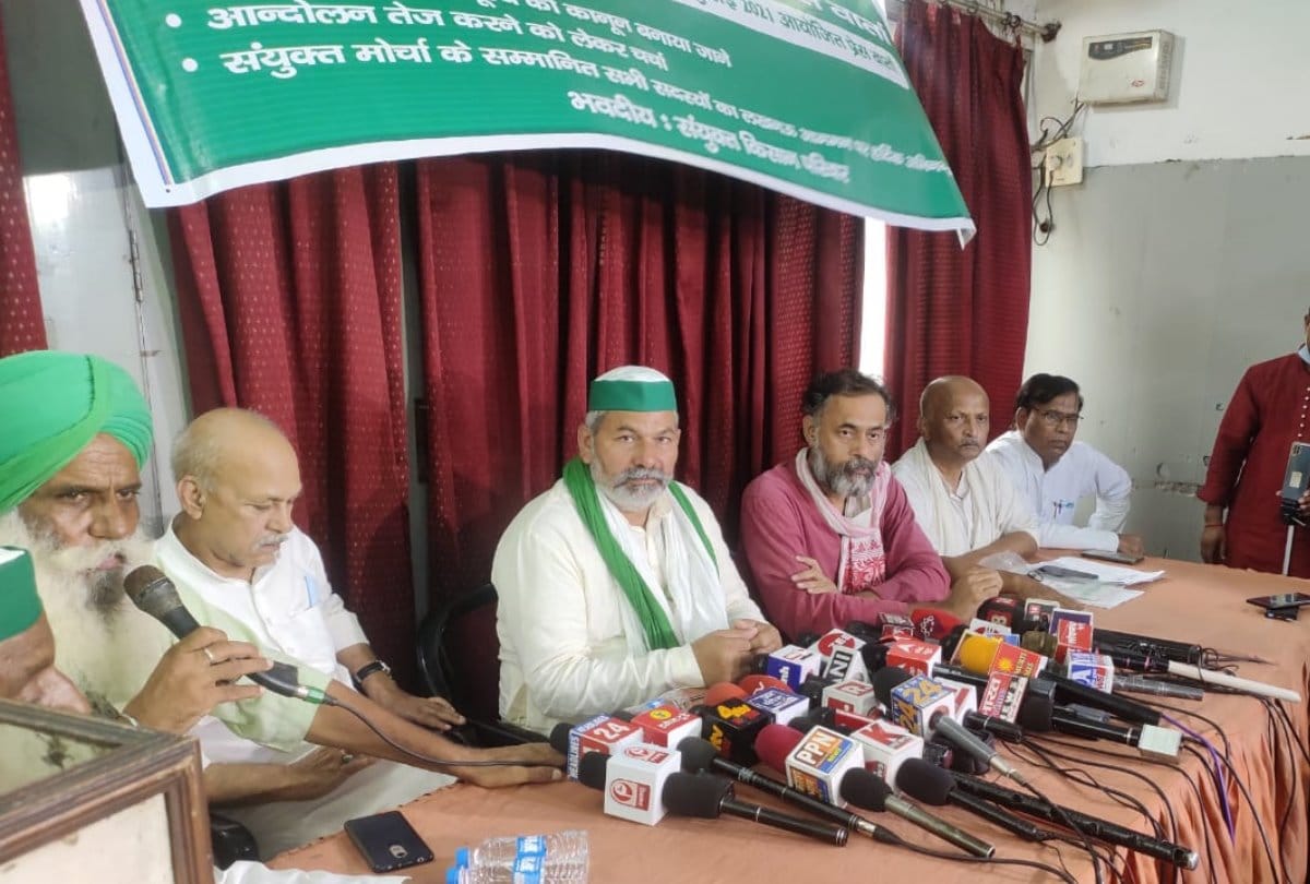 Kisan Andolan: BKU Press Conference, Rakesh Tikait Begins Mission UP, says Boycott BJP and its Allies