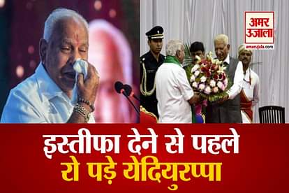 Karnataka CM B S Yediyurappa Resignation