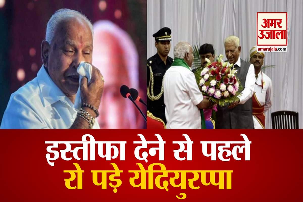 येदियुरप्पा